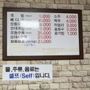 왕청국밥 이미지