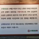 수영냉삼 울산점 이미지