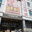 삼학로 328 | 목포가구점 입주가구 한번에 해결했어요