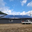 완수 태양광발전소 이미지