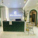 목포 남악피부관리 스파엘샤다이 슬림 다이어트 마사지 솔직후기