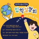 청주화교중국어학원