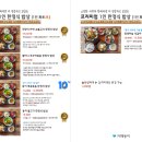 카페동이 3호점 이미지