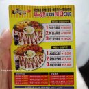 모듬촌닭 이미지