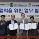 송원대학교 이미지