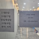 역시탑한의원 이미지