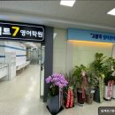 명영어고등관학원 | [서울 목동 입시학원 추천] 임팩트7영어학원 2단지 고등관 임팩트7영어학원, 체계적인 수업