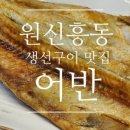 안동로 이미지