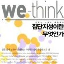 지성테크 이미지