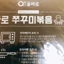 한서푸드 이미지