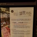 모아 당구장 | 전라도 부안, 소노벨 변산 2박 3일 연박 후기(호텔객실 | 슈페리어 스탠다드룸)