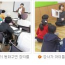 동화구연 초급 이미지