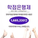 총신대학교 교육대학원 이미지