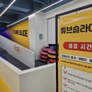 Game-Zone PC방 이미지