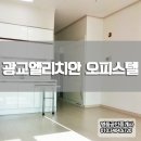 엘리치안 이미지