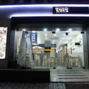 얌샘김밥좌동