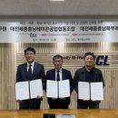 대전세종충남서남부레미콘사업협동조합 | 대전·세종·충남레미콘공업협동조합, 레미콘 산업혁신 가속화