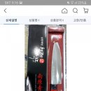 세진식도