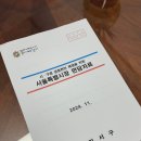 강서주민편익시설 이미지