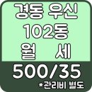 우신 공인중개사사무소 이미지