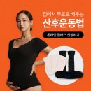 케이체형관리 이미지