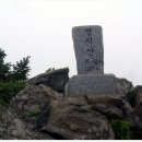 4649산악회 223차, 명지산(1,252m) 명지계곡 산행 공지 이미지