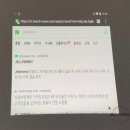젤리프렌즈