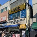 성공을 담다 | [원주 사진관] 너를담다스튜디오, 면허증 갱신 사진 성공 후기