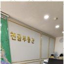 천금부동산공인중개사사무소 네이버블로그