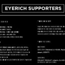 아이리치 안경원 이미지