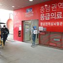 순천향대학교부속천안병원 이미지
