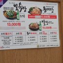 하성일복집 이미지