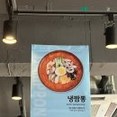 [홍콩반점 0410 창동역점] 가족들과 식사하기 좋은 근본 중국요리 맛집