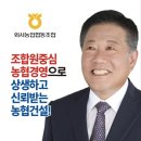 외서농업협동조합 네이버블로그