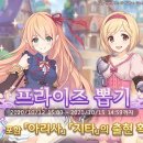 프라이즈 이미지