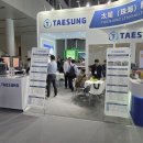 태성글로벌 이미지