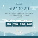 클린스의원 네이버블로그
