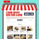 조아인력개발 이미지