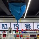 에스케이 해사랑어린이집