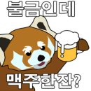 야끼니꾸 소량 강서구청점 이미지