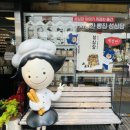 봄부띠크 이미지
