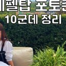 카페애펠 이미지