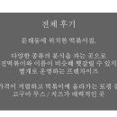 신참떡볶이 이미지