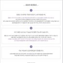 동풍한의원 이미지