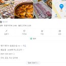 동광로1길 23 이미지