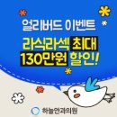 하늘안과의원 이미지