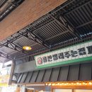 신광분식