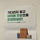 아맛나초밥 이미지