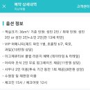 호텔온라운지