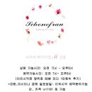 청담쌀롱김포 이미지